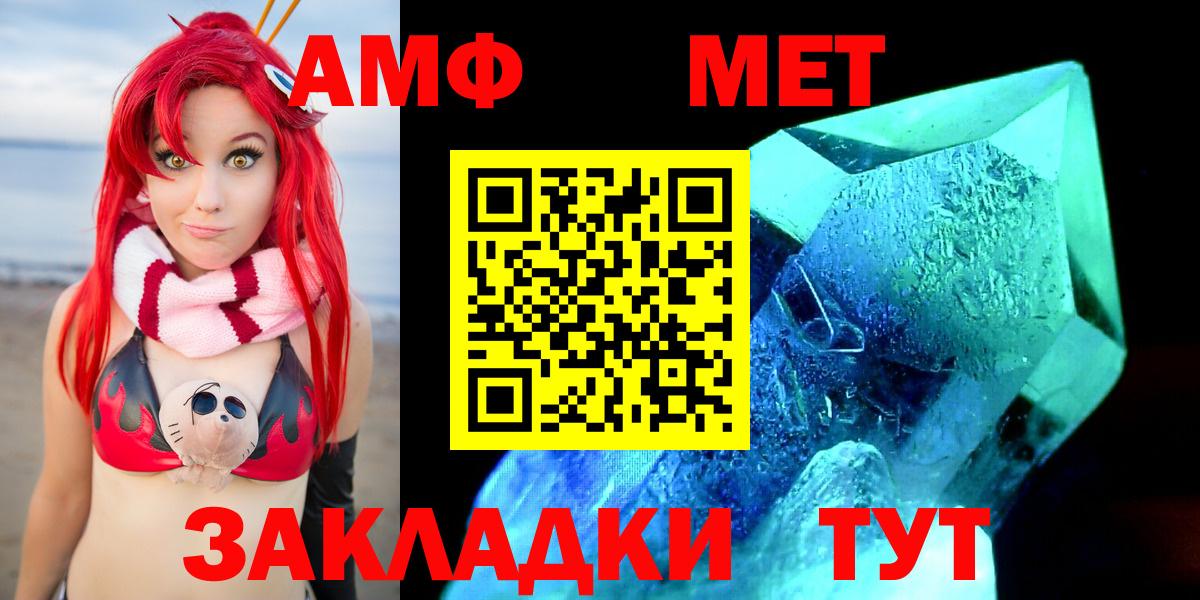 Димитровград  АМФЕТАМИН  Вход с VPN  АМФЕТАМИН  Амфетамин VHQ 