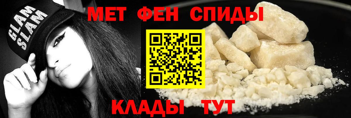Амфетамин Premium Димитровград