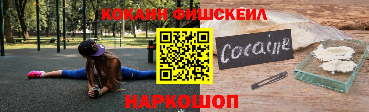 КОКАИН Эквадор Димитровград
