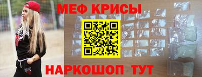 первитин Кунгур