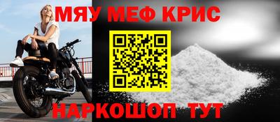мет Кумертау