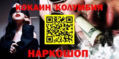 твердый Ликино-Дулёво