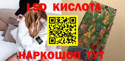 каннабис Ливны