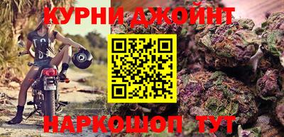 первитин Кунгур