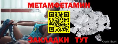 мдма Кулебаки