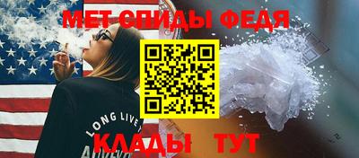 первитин Кунгур