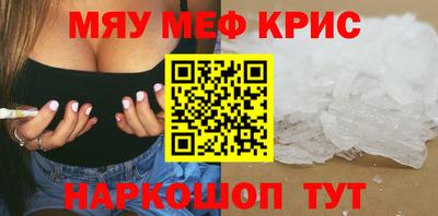 мет Кумертау