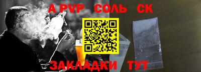 первитин Кунгур