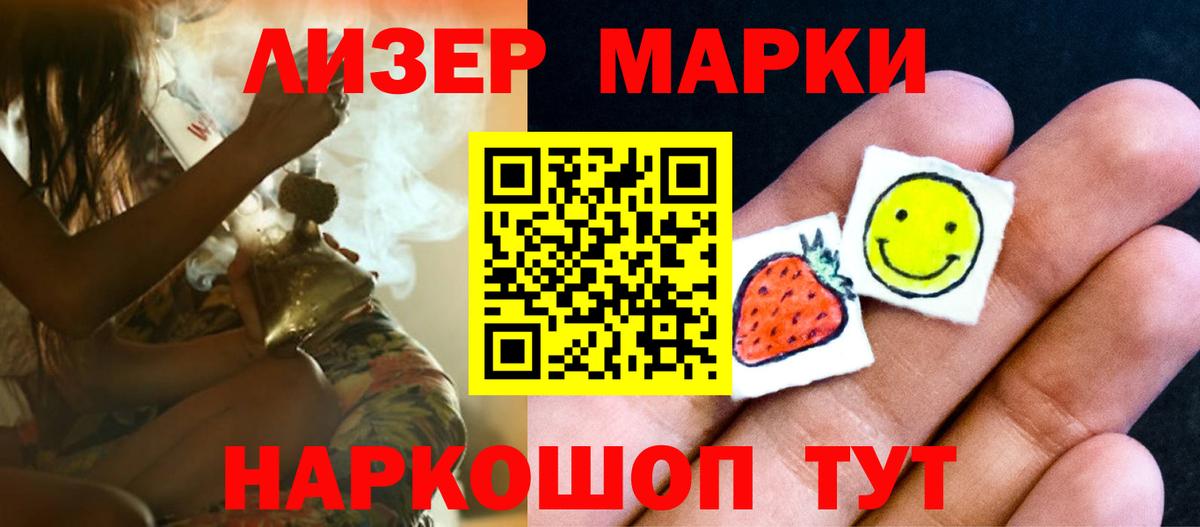 Лсд 25 экстази кислота Димитровград