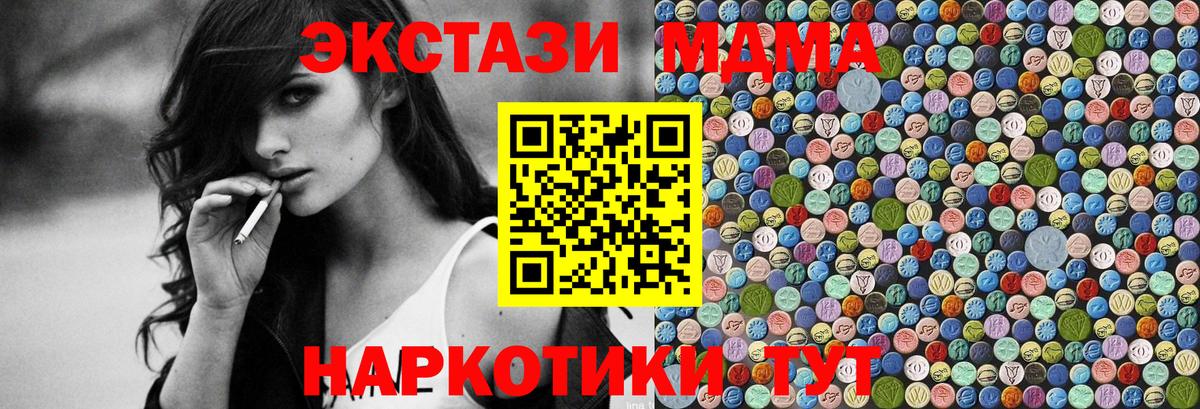 МДМА VHQ Димитровград