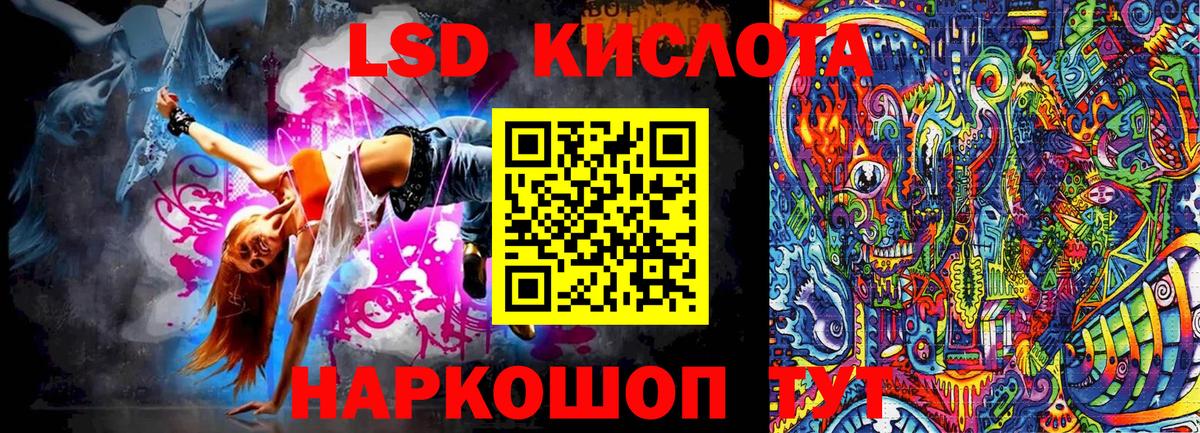 Марки 25I-NBOMe 1,8мг Димитровград