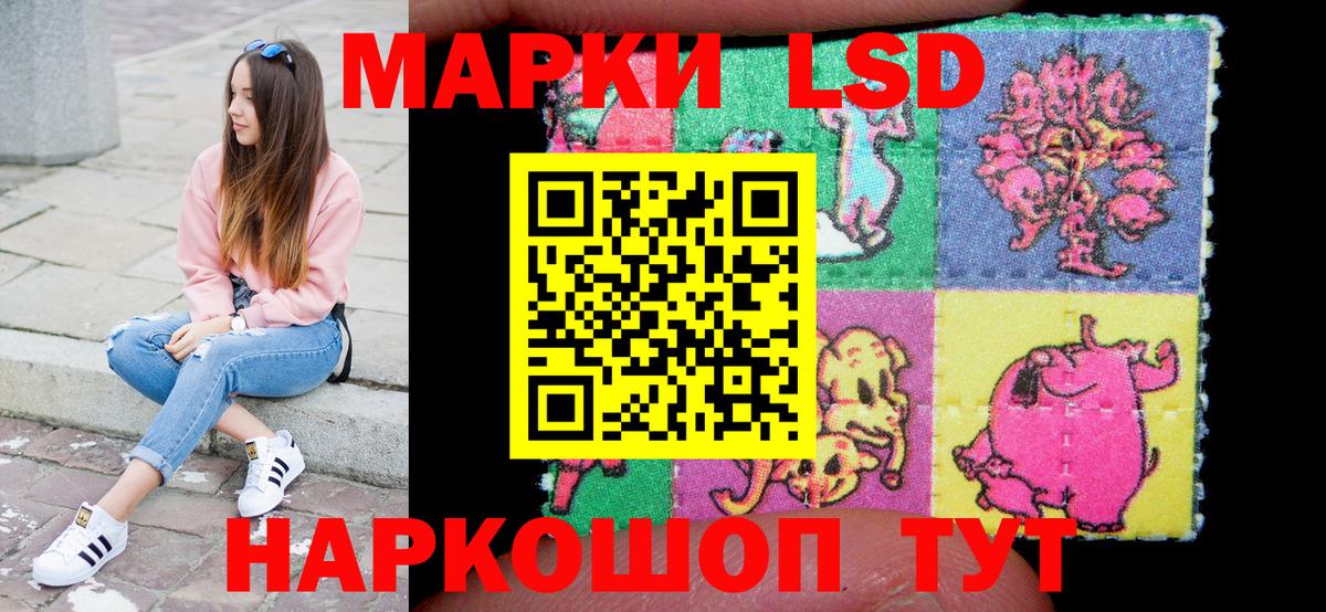 Наркотические марки 1,8мг  Вход с VPN  Наркотические марки  Димитровград 